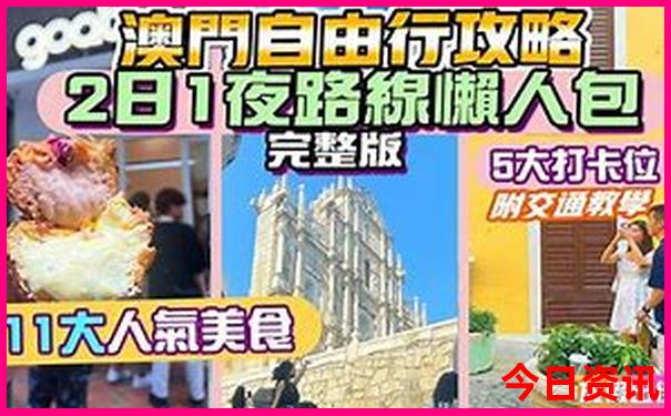 这个季节去哪个国家旅游最好